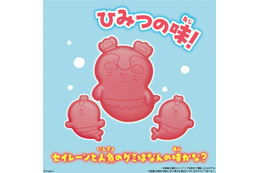 ちいかわ、ハチワレ、うさぎ型のグミが可愛い♪ セイレーングミの味はヒ・ミ・ツ…「映画ちいかわ」キャラグミが8月より発売！