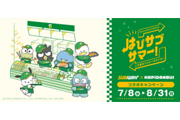 「サンリオ」“はぴだんぶい”がサブウェイと初コラボ！ 店員姿のポチャッコ、ばつ丸たちが可愛い限定オリジナルグッズがもらえる！