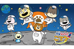 「宇宙なんちゃらこてつくん」シール、卓上カレンダー、塗り絵をコンビニで印刷♪【エンタメプリント】