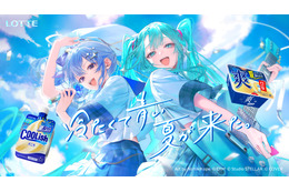 星街すいせい＆初音ミクのデュエットでキタニタツヤ「青のすみか」を熱唱！ クーリッシュ×爽のTVCMに出演