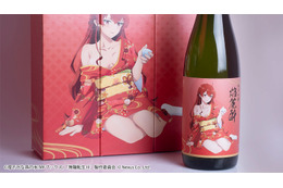 「無職転生」エリス、はだけた着物で晩酌をご一緒に…♪ コラボ日本酒「純米吟醸 焔麗酔（えりす）」が誕生