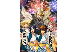 マイフリ&インジャが巨大ねぶたに!? 「機動戦士ガンダムSEED FREEDOM」青森ねぶた祭へ出展決定！ キラ、ラクス、アスラン、カガリが跳人（ハネト）衣装に身を包んだビジュアル公開