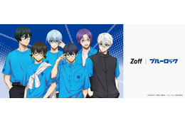 「ブルーロック」×Zoff！潔・蜂楽・凛・凪・玲王・氷織がメガネ姿に♪ 6人の瞳×監獄の鎖をイメージしたメガネ登場