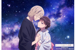 「SAKAMOTO DAYS」「わたしの幸せな結婚」ドロンジョ様にクロミちゃんまで☆“七夕”限定イラストが大量投下☆「美しすぎます！」「神です!!」「この2人カップル確定!?」【反応まとめ集】