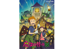 ジブリ制作短編映画「魔女の谷の夜」上映開始！ 宮崎駿が「作ってやる！」と言ってできた「パノラマボックス」の見どころは？【ジブリパーク】