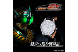 「仮面ライダー電王」“過去へ進む腕時計”が登場！桜井侑斗が持つ懐中時計をその手に…運命の日・2007年1月10日の日付もデザイン