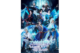 「とうらぶ」八振りの美しき刀剣男士が集合！ 「刀ブレ」新キービジュアル公開＆プレリクエスト先行受付中