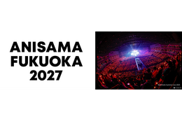 アニサマが福岡にやってくる！「ANISAMA FUKUOKA 2027」27年3月にみずほPayPayドーム福岡にて2DAYS開催決定