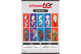 ウルトラマンティガ＆ゼロをイメージしたドリンク♪ 「ウルトラマンシリーズ60周年」キッチンカーが東京・大阪でスタート！ 各ウルトラマンたちをイメージしたドリンクが夏にぴったり