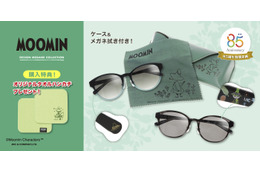 「ムーミン」スナフキンの世界観をサングラスで表現！ メガネの愛眼「MOOMIN DESIGN MEGANE COLLECTION」第2弾が登場