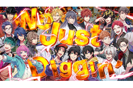 ゲーム「ヒプマイARB」主題歌「Diggin'」配信リリース＆MV公開決定