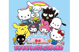 サンリオキャラクターが大集合！「サンリオキッズフェスティバル」そごう大宮店で開催♪ 工作ができるプレイスクールやSANRIO CAFEも☆