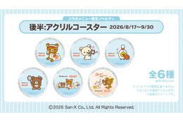 リラックマ×ROUND1コラボ！ リラックマたちが店員に変身♪ コラボメニューや限定ルーム、ボウリング演出まで楽しめるコラボ企画開催【7/21～10/18】