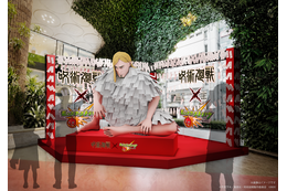 「呪術廻戦」レジィ・スターが渋谷に顕現!? 巨大レシートをひっぱって「再契象」に挑戦しよう☆ 「モンスト」コラボイベント【7月17日～20日】