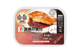 赤魚の煮付が食べられる!? 「映画ちいかわ」セブンイレブンとコラボ！ 島ラーメンやカツカレーなど作中の食べ物全10品＆限定グッズが登場