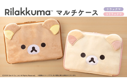 リラックマ＆コリラックマのキュートなお顔ケース登場！  A4サイズ対応の大容量仕様で推し活＆ぬい活にも♪