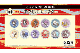 「福岡一文字」と満喫しよう♪ 「刀剣乱舞」とROUND1がコラボ！ コラボメニューやコラボパック、グッズも展開