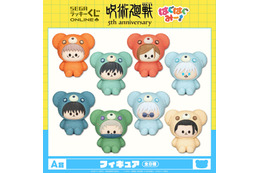 虎杖、五条がもこもこ着ぐるみを着用!? 「呪術廻戦」キュートなぬい、フィギュアなどが当たる「はぐはぐみー！」くじ登場