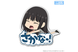 “さかなー！”&“チンアナゴー！”「リコリコ」名シーンがかわいらしいアクセに♪ 千束＆たきなのアクリルアクセサリー「ピョコッテ」登場