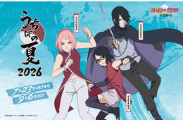 サスケ推し必見！「NARUTO-ナルト- 疾風伝」富士急ハイランドにてサスケの誕生日記念イベント「うちはの夏2026」開催決定！ 限定メニューや周遊イベントが楽しめる