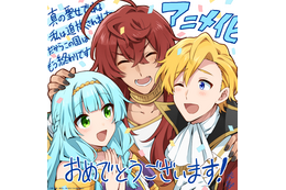 「真の聖女である私は追放されました」TVアニメが27年放送決定！田澤茉純＆八代拓がメインキャストに＆原作陣も喜び「最高のアニメになるとすでに確信しております！」