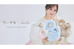 ちいかわのお顔がニット帽に！ハチワレ、うさぎのもこもこバッグ、ルームウェアなど♪「dazzlin」スペシャルアイテム展開