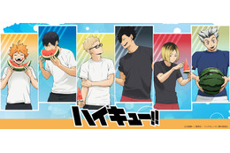 「ハイキュー!!」日向や研磨と夏を楽しく♪ 夏らしいイラスト＆キービジュアル使用！ 前髪クリップやステッカー、缶バッジなど新作グッズ満載