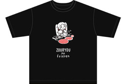 労働のフリーレン、雀荘のフリーレン!? SNSで大バズリの“ぬい撮り”がTシャツに！ 第2期場面写デザインも♪