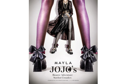 「ジョジョ」オラオラオラオラオラ!!! 空条承太郎、花京院典明、イギー、DIOの魅力を表現！「MAYLA」パンプス登場