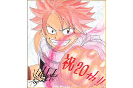 「FAIRY TAIL」新シリーズ「RE:FANTASIA」連載開始！ 20周年を記念し冨樫義博らによるイラスト公開