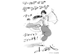 「宇宙兄弟」小山宙哉先生が、「ワールド イズ ダンシング」に応援イラスト♪ 過去に「スラムダンク」井上雄彦先生らも