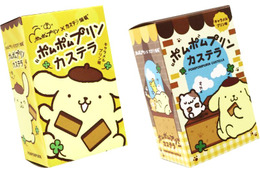 「サンリオ」ポムポムプリンのふんわりキャラメルプリン味♪老舗カステラ専門店とコラボ！紙袋や限定パケにも注目☆【8月1日～】