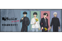 「東リベ」“黒髪”マイキーに“黒髪”千冬の黒フォーマル姿がカッコよすぎて…!!グッズの事後通販開始