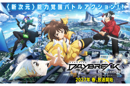 世界最多DLの人気ゲーム原作アニメ「Free Fire Daybreak」公式PV＆ストーリーが公開！27年春放送開始