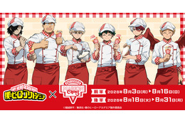 「ヒロアカ」デク・爆豪・轟がクレープ屋さんに♪ めじるしキーホルダー、クレープ風ハンカチなど限定グッズ＆コラボクレープが登場