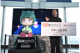 「薬屋のひとりごと」猫猫像が本邦初公開！“楼蘭の舞”、“月の女神”を映像やフォトスポで表現☆「東京シティビュー」コラボイベントが開幕