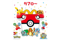 「ポケモン」ピカチュウ、イーブイに歴代の旅立ちの3匹も！「マクドナルド」ハッピーセット登場☆おもちゃ全12種【8月7日～】