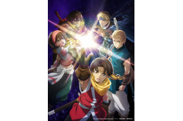 秋アニメ「幻想水滸伝」メインキャラクター集結したキービジュアル公開！ 先行上映の入プレも明らかに