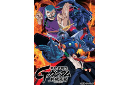 「機動武闘伝Gガンダム」今川泰宏書き下ろしの企画書とシナリオノベル BD BOXに封入決定 画像