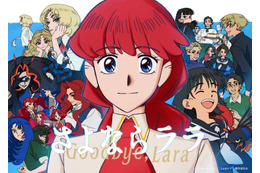 オリジナルアニメーション『さよならララ』…「絵作りが美しい」「雰囲気が良い」と好評を得た理由が監督・小出卓史のインタビューから見えてきた！