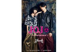 「ジョジョ 黄金の風」ブチャラティチームやポルナレフらを華やかに♪ 「glamb」新作カプセルコレクション登場