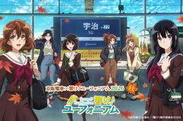「響け！ユーフォニアム」あすか、夏紀、優子ら先輩も描き下ろし♪秋の京阪電車コラボ開催【9月1日～】