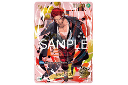 ルフィ、シャンクス、五老星…「ONE PIECEカードゲーム」プロモカード9枚入り！4周年記念商品が抽選販売【9月2日23時まで】