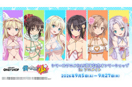 「僕は友達が少ない」三日月夜空、柏崎星奈、楠幸村が大胆水着でグッズ化♪ 15周年記念ショップ、アニメイト秋葉原2号館に期間限定オープン☆