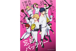 野球アニメといえば？ 3位「メジャー」、2位「忘却バッテリー」、1位は今年放送されたあのヒット作！ ＜26年版＞