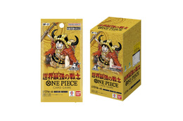 「ONE PIECEカードゲーム ブースターパック 世界最強の戦士」が抽選販売受付中！ 4周年記念したボックスを手に入れよう