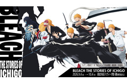 「BLEACH」これまでの激闘彩る一護の展示&限定スマートプリ機も！オリジナルグッズ登場のポップアップ開催【9月4日～】