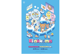 リラックマ×SHIBUYA109のコラボ！ リラックマのグリーティングイベント開催、オリジナルスイーツ販売など企画盛りだくさん！