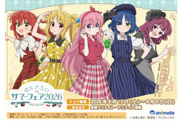「ぼざろ」ぼっちちゃん達がレトロ衣装で超キュート♪ 純喫茶感じるレトログラスやサコッシュなど、日常使いできる新グッズ登場【8月15日～】