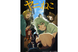 「絶対に交わらない世界線だと…」「尻尾穴パンツ」「神イラストすぎる」とファン歓喜☆「ヤニねこ」応援イラストに「みなみけ」「妹は知っている」の原作者たち参加